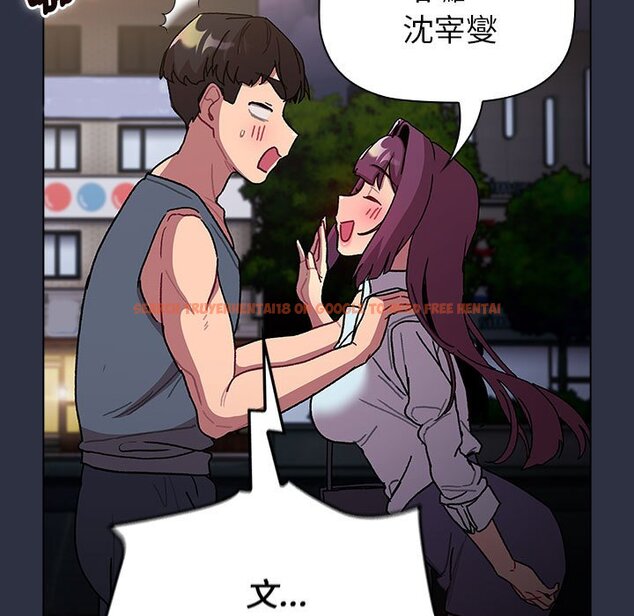 查看漫画分組換換愛 - 第100話 - www.tymanga.com中的1583884图片 查看漫画分組換換愛 - 第100話 - www.tymanga.com中的1583884图片