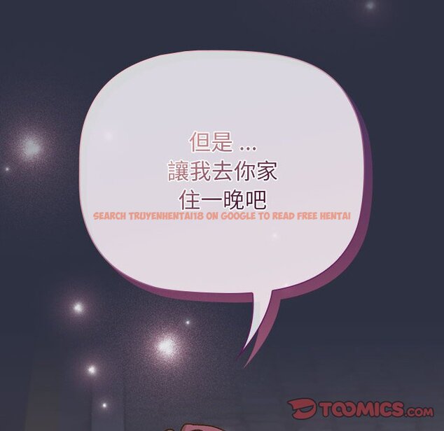 查看漫画分組換換愛 - 第100話 - www.tymanga.com中的1583887图片 查看漫画分組換換愛 - 第100話 - www.tymanga.com中的1583887图片