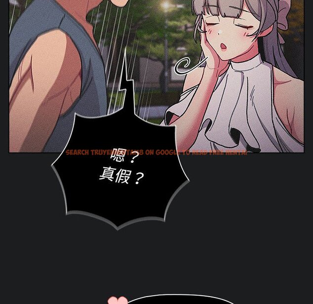 查看漫画分組換換愛 - 第101話 - www.tymanga.com中的1604617图片