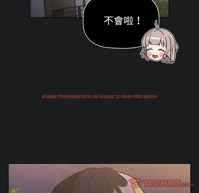 查看漫画分組換換愛 - 第101話 - www.tymanga.com中的1604624图片