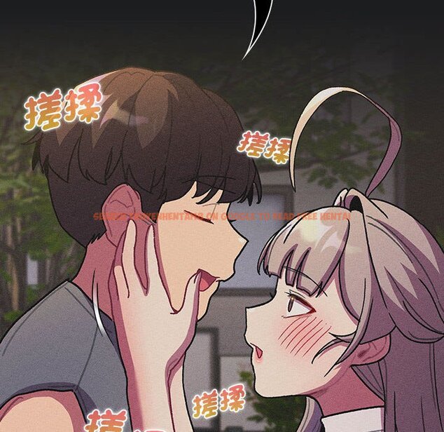 查看漫画分組換換愛 - 第101話 - www.tymanga.com中的1604629图片