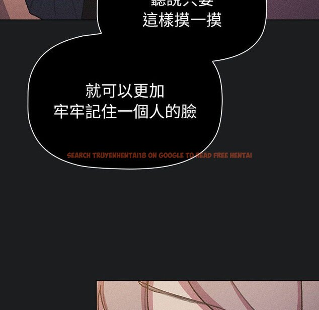 查看漫画分組換換愛 - 第101話 - www.tymanga.com中的1604631图片