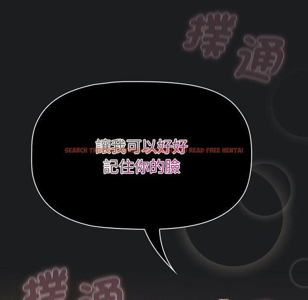 查看漫画分組換換愛 - 第101話 - www.tymanga.com中的1604634图片