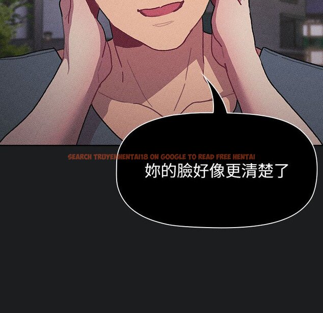 查看漫画分組換換愛 - 第101話 - www.tymanga.com中的1604647图片