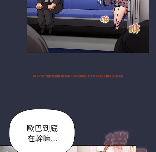 查看漫画分組換換愛 - 第101話 - www.tymanga.com中的1604652图片