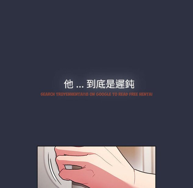 查看漫画分組換換愛 - 第101話 - www.tymanga.com中的1604655图片