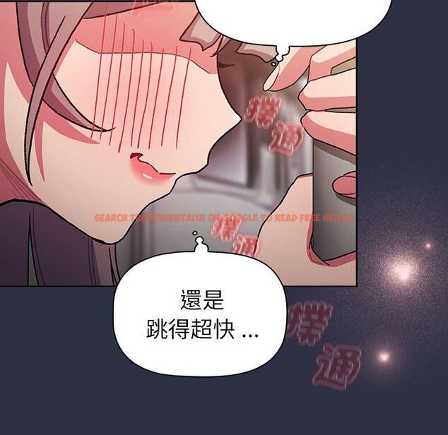 查看漫画分組換換愛 - 第101話 - www.tymanga.com中的1604658图片