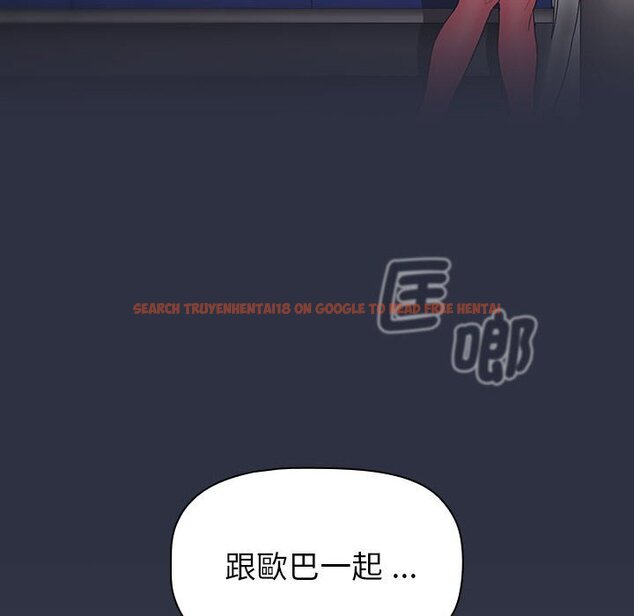 查看漫画分組換換愛 - 第101話 - www.tymanga.com中的1604667图片