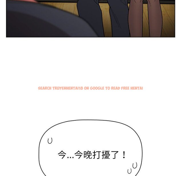 查看漫画分組換換愛 - 第101話 - www.tymanga.com中的1604673图片