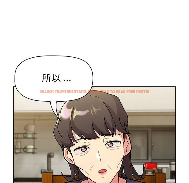 查看漫画分組換換愛 - 第101話 - www.tymanga.com中的1604679图片