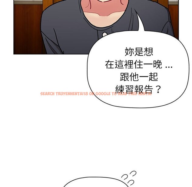 查看漫画分組換換愛 - 第101話 - www.tymanga.com中的1604680图片