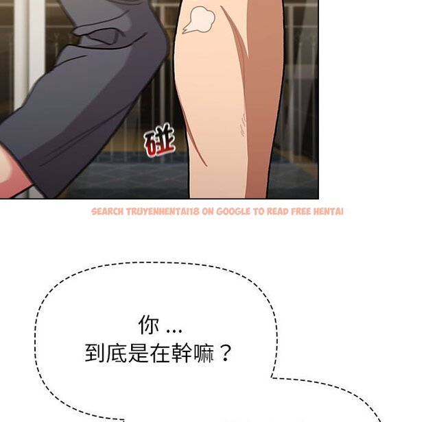 查看漫画分組換換愛 - 第101話 - www.tymanga.com中的1604686图片