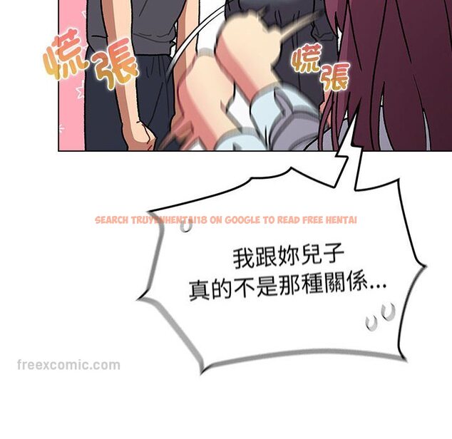 查看漫画分組換換愛 - 第101話 - www.tymanga.com中的1604693图片