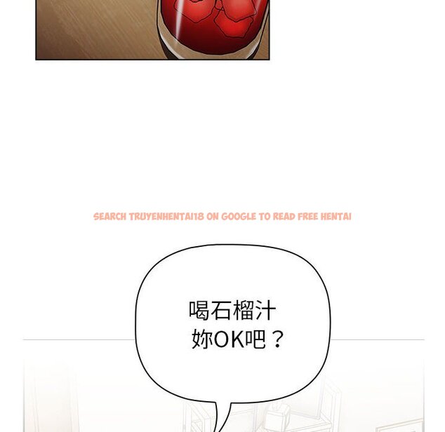 查看漫画分組換換愛 - 第101話 - www.tymanga.com中的1604695图片