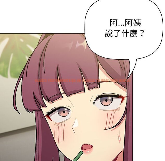 查看漫画分組換換愛 - 第101話 - www.tymanga.com中的1604698图片