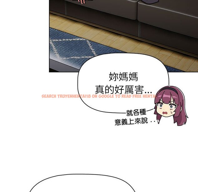 查看漫画分組換換愛 - 第101話 - www.tymanga.com中的1604701图片