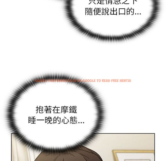 查看漫画分組換換愛 - 第101話 - www.tymanga.com中的1604705图片