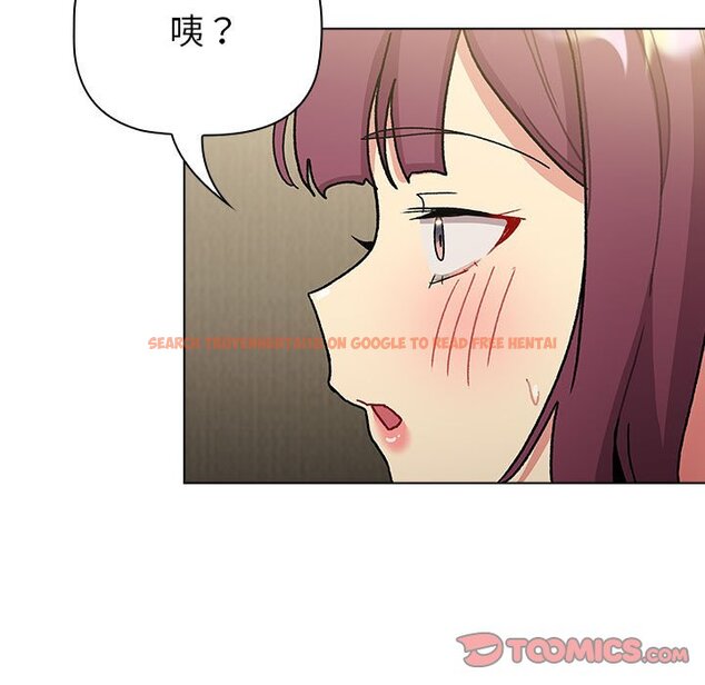 查看漫画分組換換愛 - 第101話 - www.tymanga.com中的1604708图片