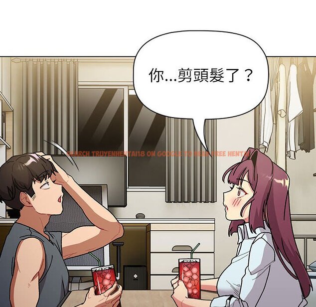 查看漫画分組換換愛 - 第101話 - www.tymanga.com中的1604709图片