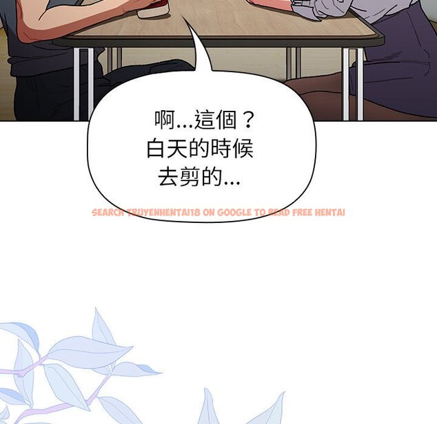 查看漫画分組換換愛 - 第101話 - www.tymanga.com中的1604710图片