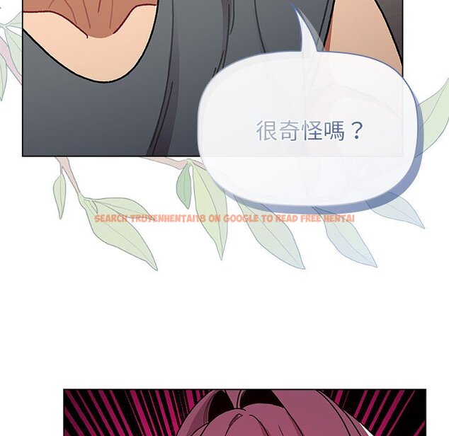 查看漫画分組換換愛 - 第101話 - www.tymanga.com中的1604712图片