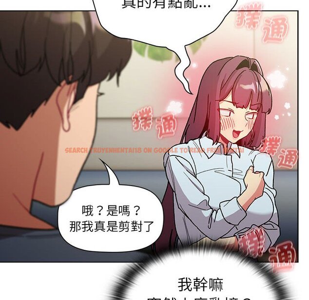 查看漫画分組換換愛 - 第101話 - www.tymanga.com中的1604715图片