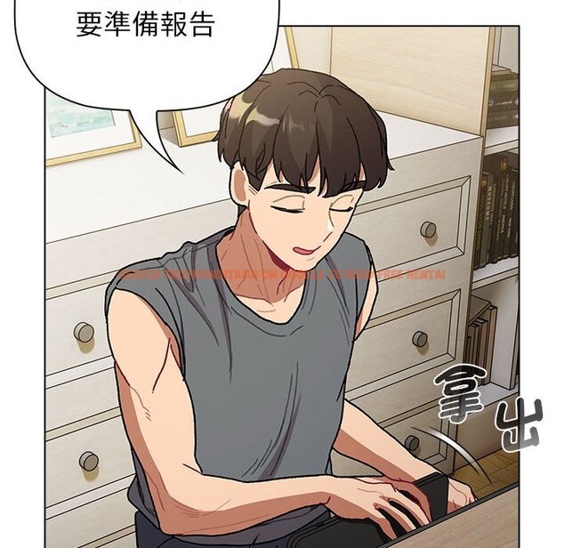 查看漫画分組換換愛 - 第101話 - www.tymanga.com中的1604717图片