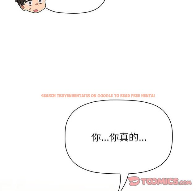 查看漫画分組換換愛 - 第101話 - www.tymanga.com中的1604720图片