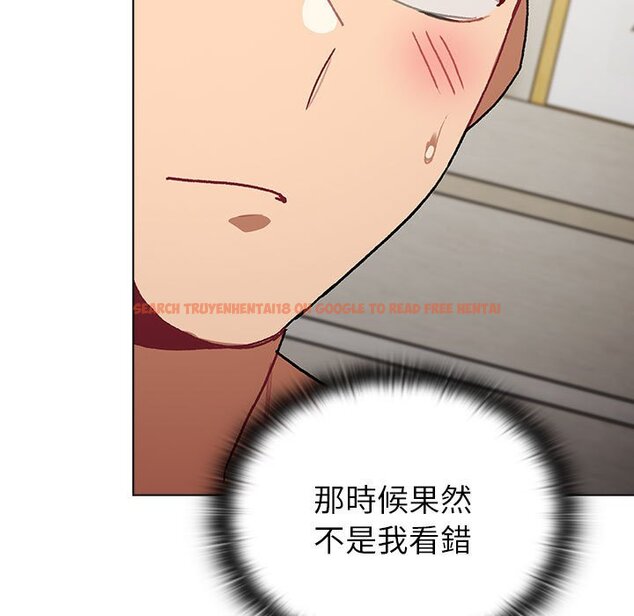 查看漫画分組換換愛 - 第101話 - www.tymanga.com中的1604730图片