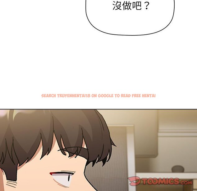 查看漫画分組換換愛 - 第101話 - www.tymanga.com中的1604732图片