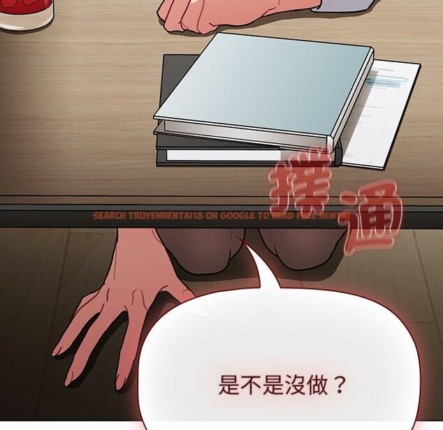 查看漫画分組換換愛 - 第101話 - www.tymanga.com中的1604736图片