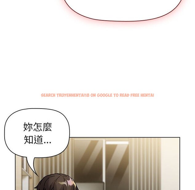 查看漫画分組換換愛 - 第101話 - www.tymanga.com中的1604737图片