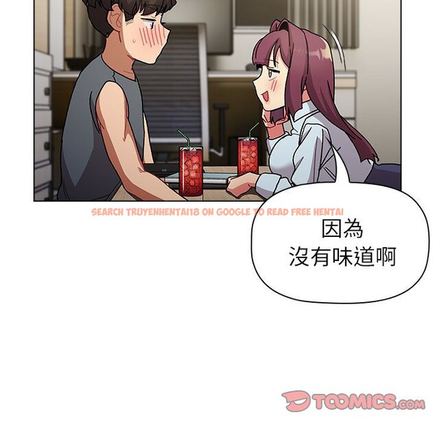 查看漫画分組換換愛 - 第101話 - www.tymanga.com中的1604738图片