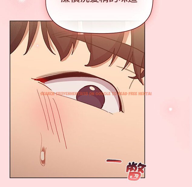 查看漫画分組換換愛 - 第101話 - www.tymanga.com中的1604741图片