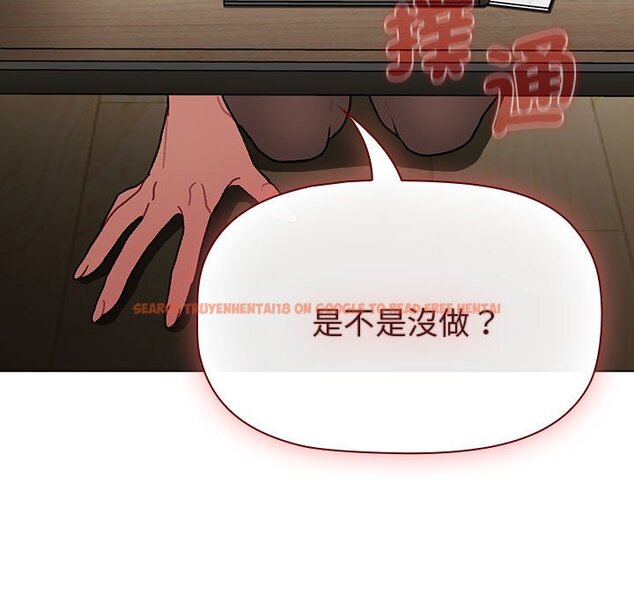 查看漫画分組換換愛 - 第102話 - www.tymanga.com中的1633465图片