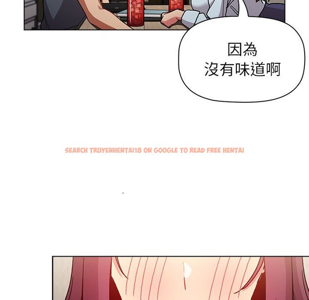 查看漫画分組換換愛 - 第102話 - www.tymanga.com中的1633467图片