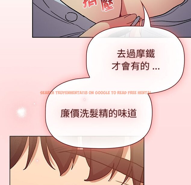 查看漫画分組換換愛 - 第102話 - www.tymanga.com中的1633469图片