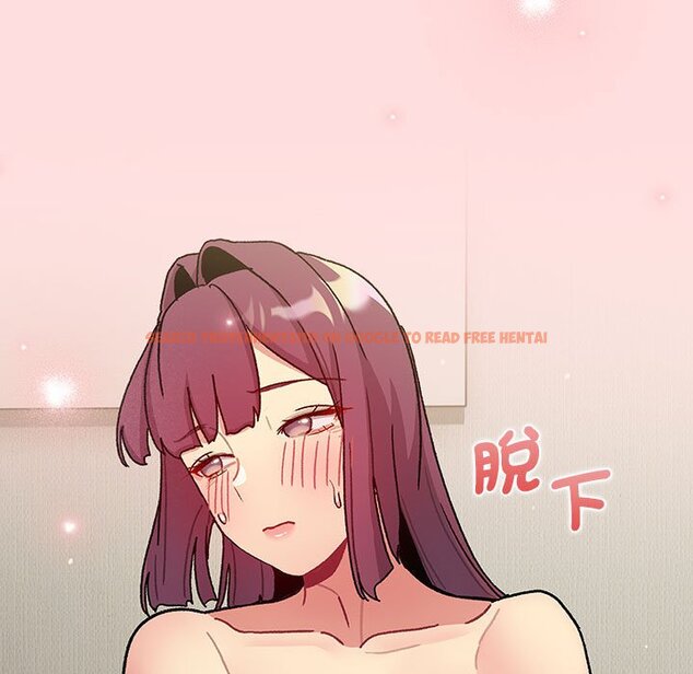 查看漫画分組換換愛 - 第102話 - www.tymanga.com中的1633471图片