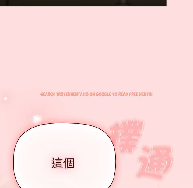 查看漫画分組換換愛 - 第102話 - www.tymanga.com中的1633475图片