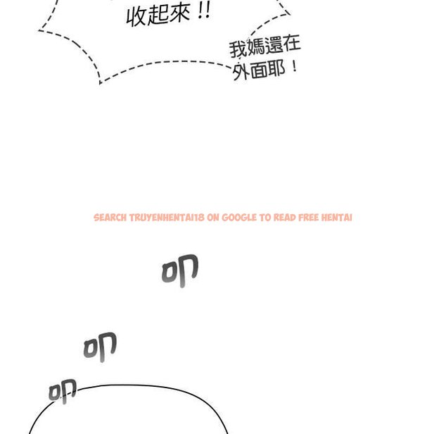 查看漫画分組換換愛 - 第102話 - www.tymanga.com中的1633483图片