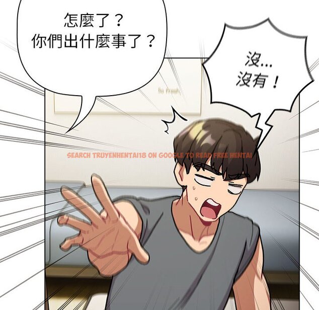 查看漫画分組換換愛 - 第102話 - www.tymanga.com中的1633484图片