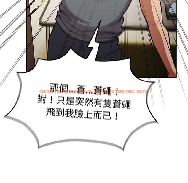 查看漫画分組換換愛 - 第102話 - www.tymanga.com中的1633485图片