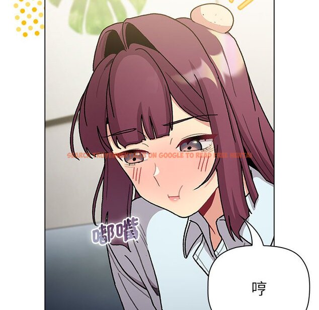 查看漫画分組換換愛 - 第102話 - www.tymanga.com中的1633488图片