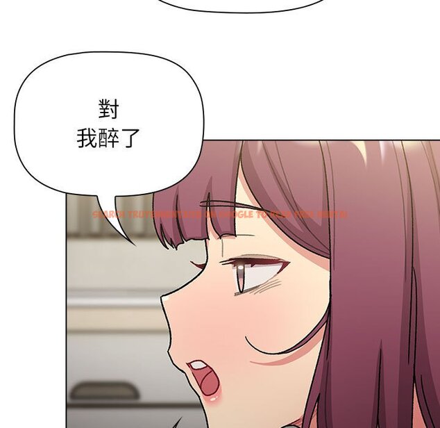 查看漫画分組換換愛 - 第102話 - www.tymanga.com中的1633493图片