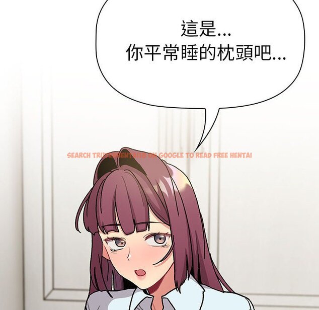 查看漫画分組換換愛 - 第102話 - www.tymanga.com中的1633498图片