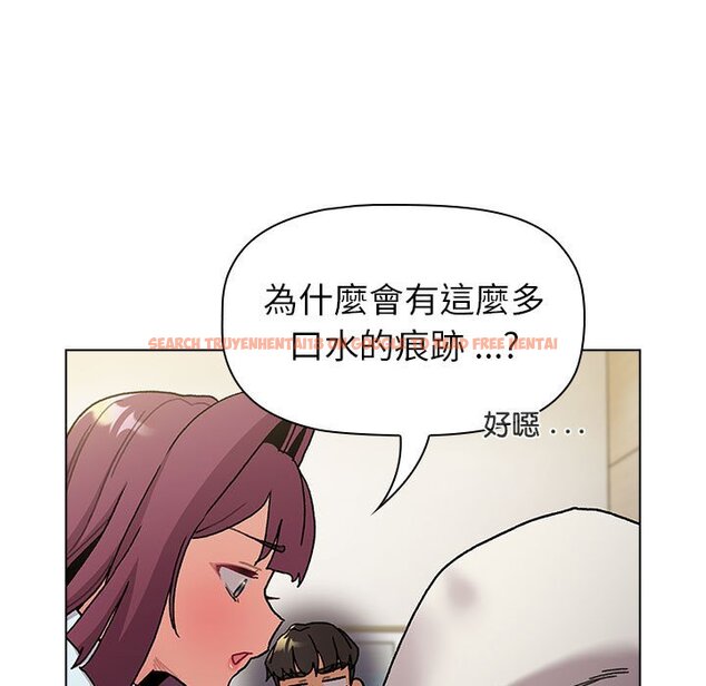 查看漫画分組換換愛 - 第102話 - www.tymanga.com中的1633501图片