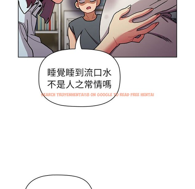 查看漫画分組換換愛 - 第102話 - www.tymanga.com中的1633502图片