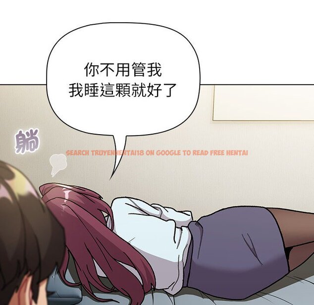 查看漫画分組換換愛 - 第102話 - www.tymanga.com中的1633506图片