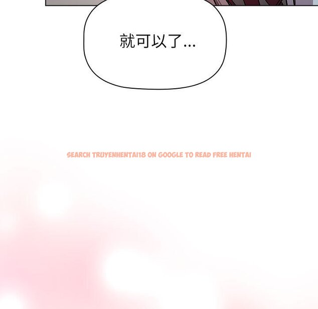 查看漫画分組換換愛 - 第102話 - www.tymanga.com中的1633509图片