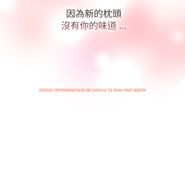 查看漫画分組換換愛 - 第102話 - www.tymanga.com中的1633510图片